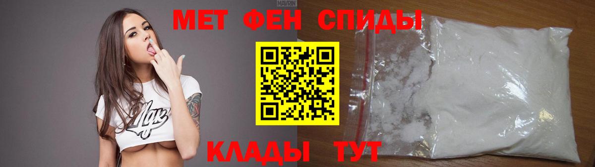 Амфетамин VHQ Тосно