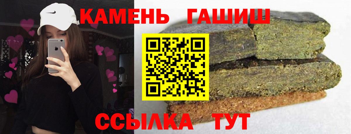 ГАШ hashish  Гашиш Изолятор  Тосно  как найти закладки  Вход с VPN 