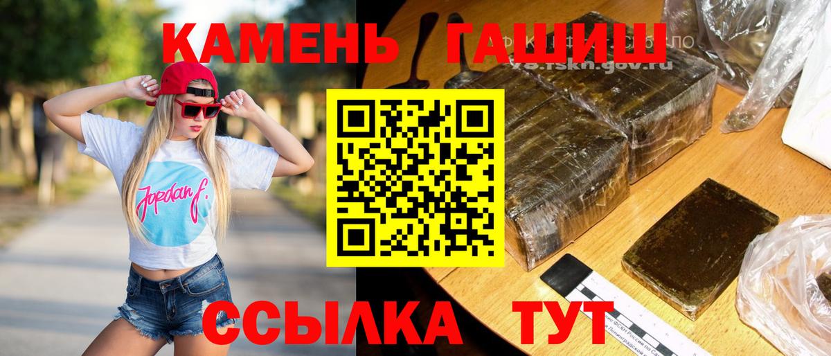 Гашиш 40% ТГК Тосно