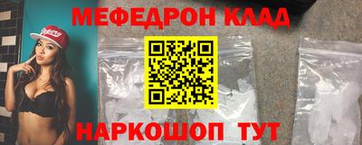 прущие грибы Будённовск