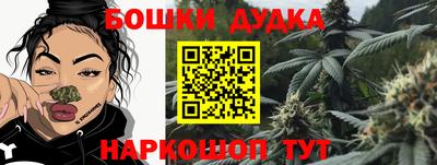 дурь Бугуруслан