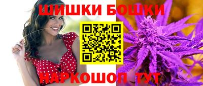спайс Бузулук