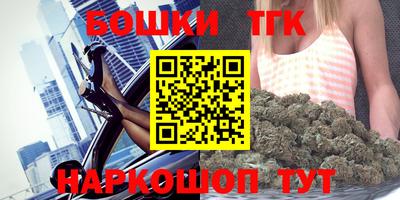 прущие грибы Будённовск