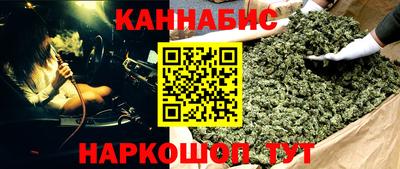 спайс Бузулук
