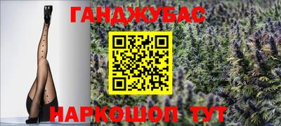 спайс Бузулук