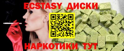 прущие грибы Будённовск