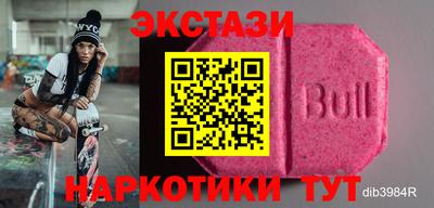 спайс Бузулук