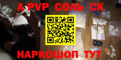 дурь Бугуруслан