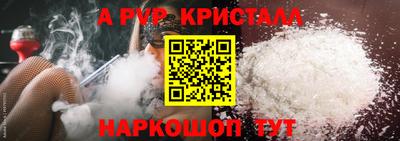 спайс Бузулук