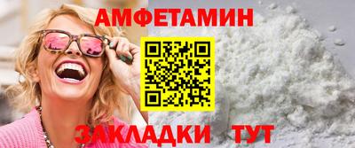 прущие грибы Будённовск