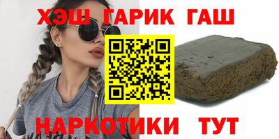 прущие грибы Будённовск