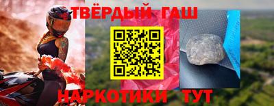 прущие грибы Будённовск