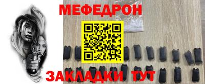 прущие грибы Будённовск