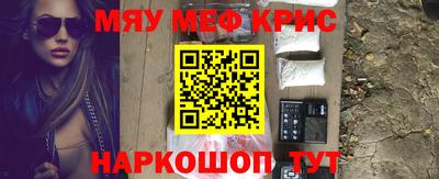 спайс Бузулук