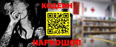 спайс Бузулук