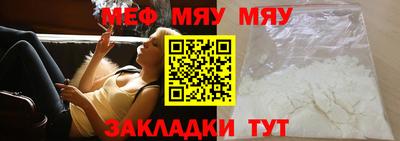 дурь Бугуруслан
