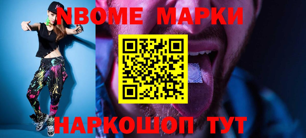 Лсд 25 экстази кислота Тосно