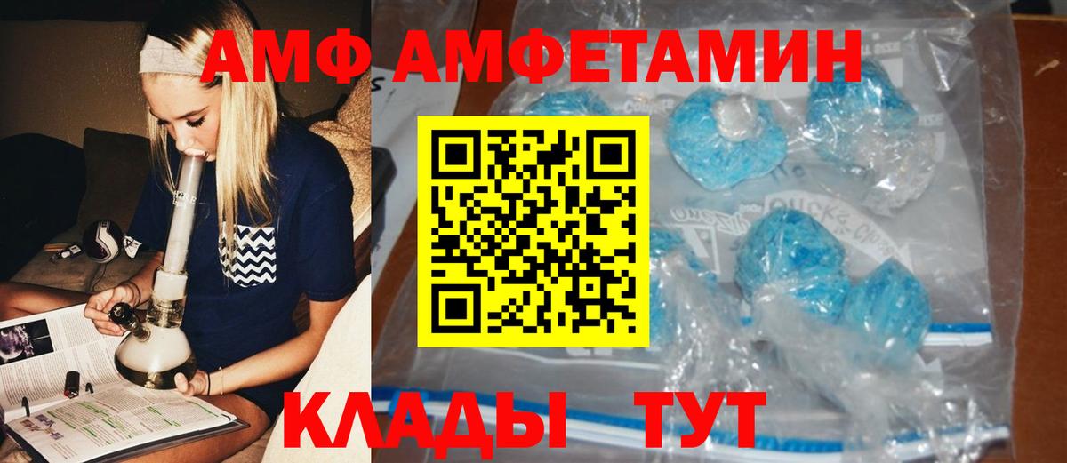 Метамфетамин  Вход с VPN  Тосно  Метамфетамин пудра 