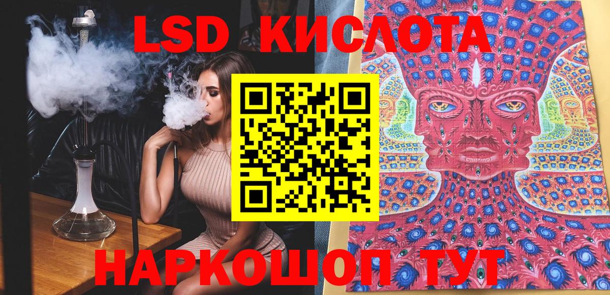 Марки NBOMe 1500мкг  Вход с VPN  Тосно  Марки NBOMe 1500мкг 